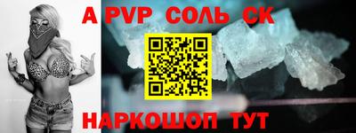 бутик Первоуральск