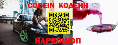 наркотики Пенза