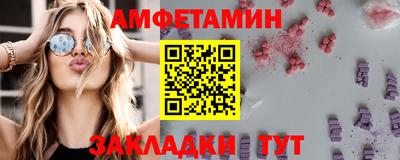 spice Партизанск
