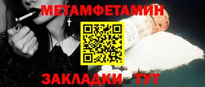 spice Партизанск
