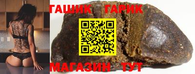 бутик Первоуральск