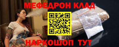 spice Партизанск