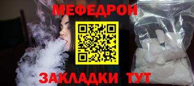 наркотики Пенза