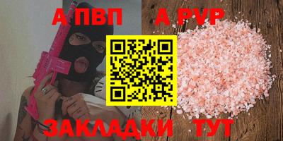 наркотики Пенза