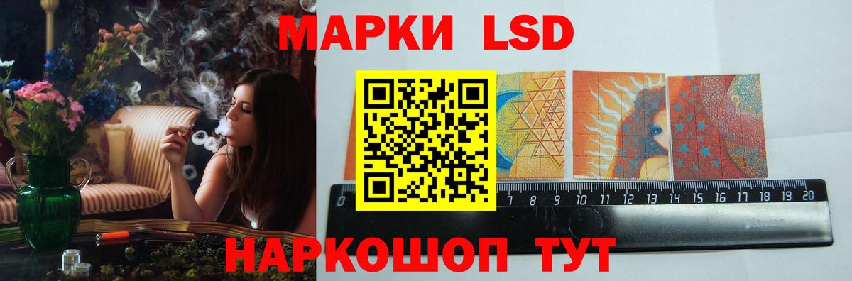 Похвистнево  Лсд 25 экстази кислота  ЛСД экстази ecstasy  mega сайт  Вход с VPN 