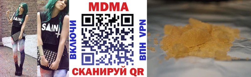 МДМА молли  МЕГА ссылка  Похвистнево 