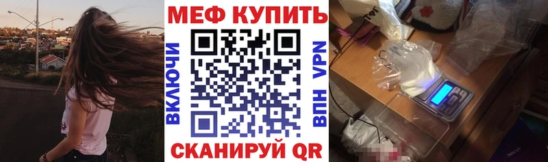 Меф кристаллы  где продают наркотики  Похвистнево 
