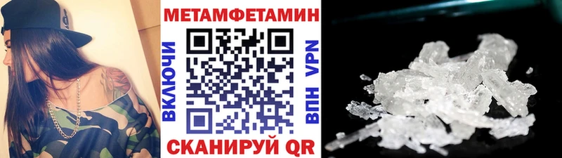 ссылка на мегу зеркало  Похвистнево  Метамфетамин мет 