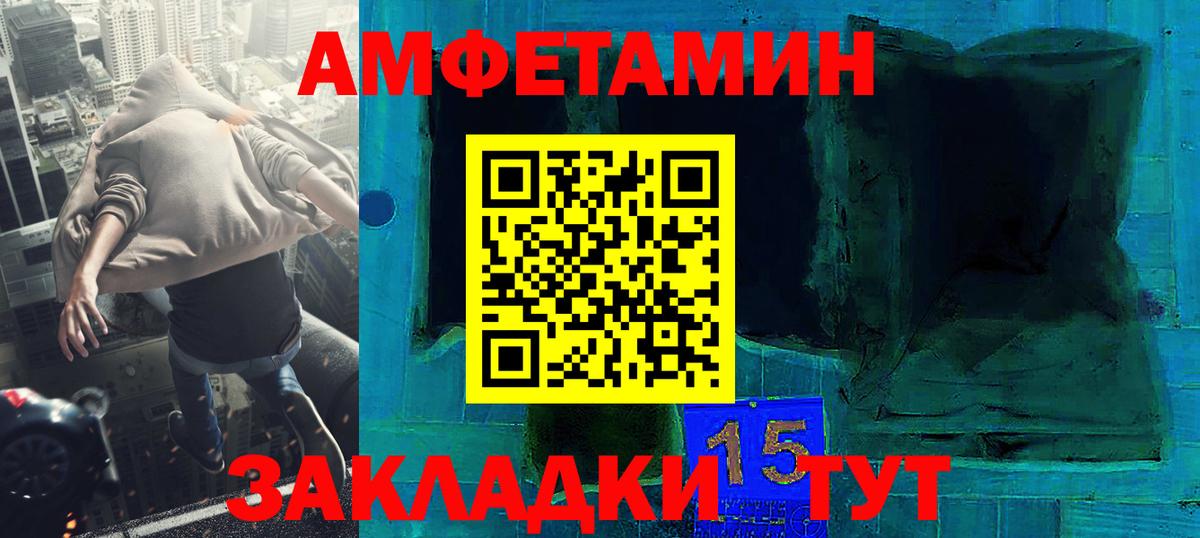 Метамфетамин Декстрометамфетамин 99.9%  Первитин  Метамфетамин Декстрометамфетамин 99.9%  Похвистнево  Вход с VPN 