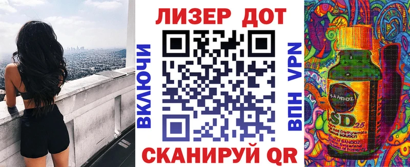 Марки N-bome 1,8мг  Похвистнево 