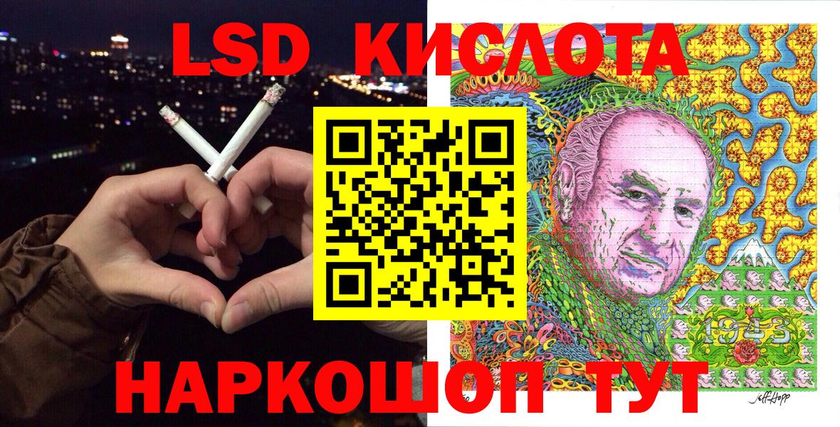 Марки N-bome 1500мкг Похвистнево