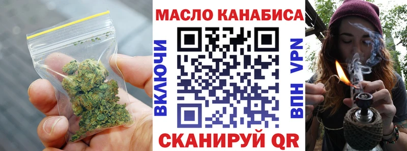 дарнет шоп  Похвистнево  Дистиллят ТГК концентрат 