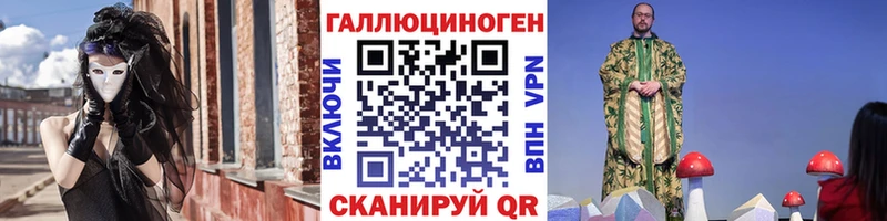 Псилоцибиновые грибы MAGIC MUSHROOMS где купить Похвистнево
