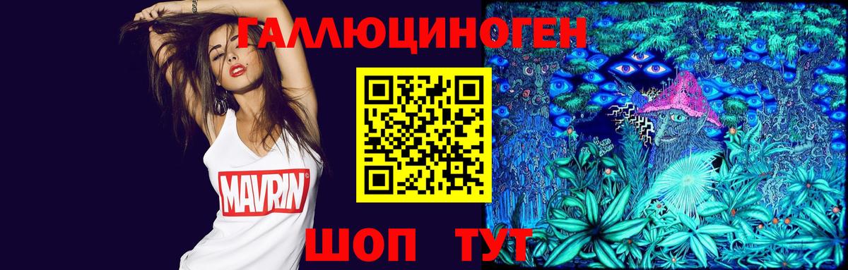 Галлюциногенные грибы MAGIC MUSHROOMS  Вход с VPN  Похвистнево 