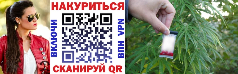 МАРИХУАНА White Widow Похвистнево
